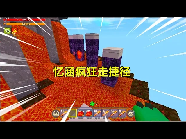 迷你世界: 奔跑吧兄弟!无视山路酷跑,用百段跳疯狂走捷径,无情